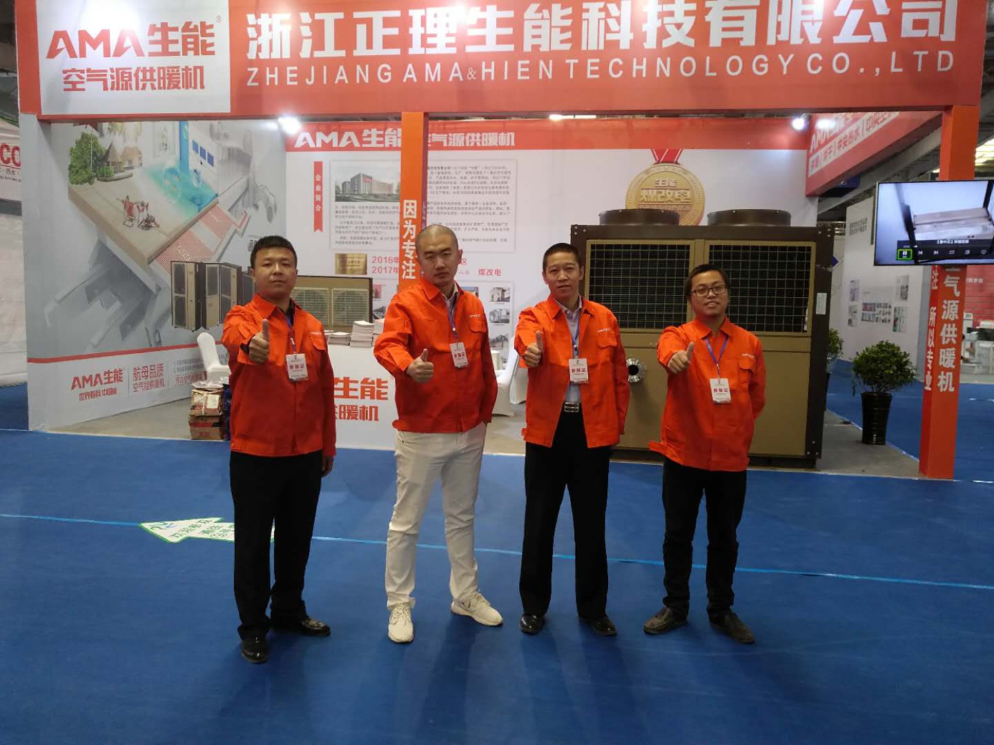 专供地暖的taptap点点网址