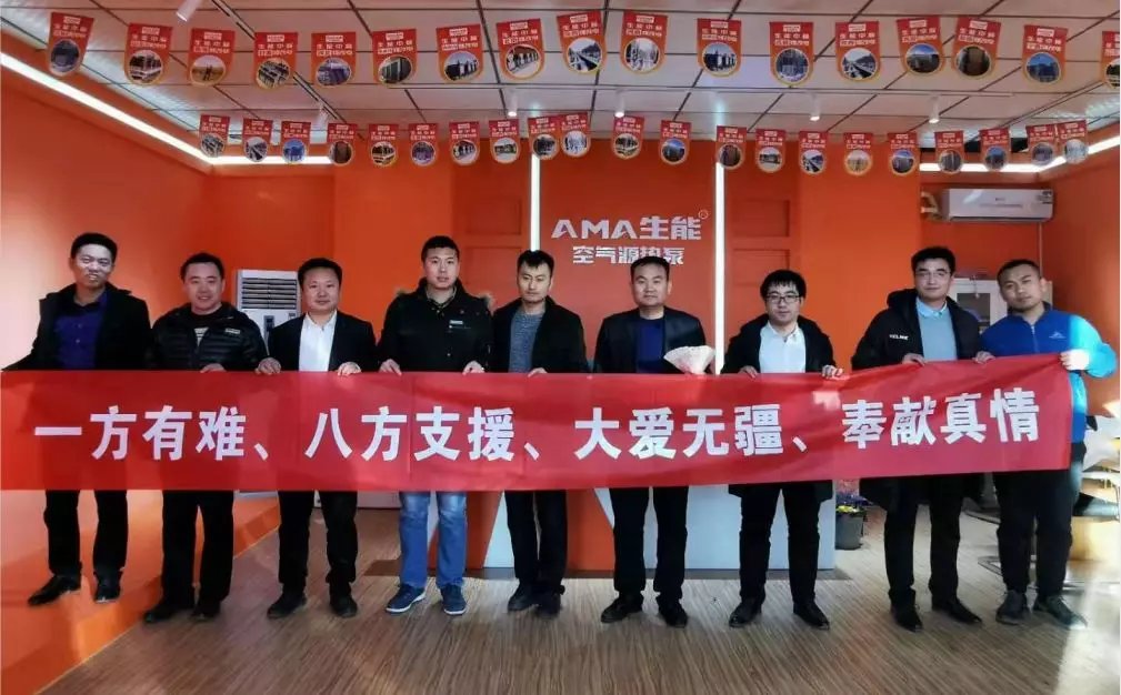 攀枝花taptap点点网址地暖生产