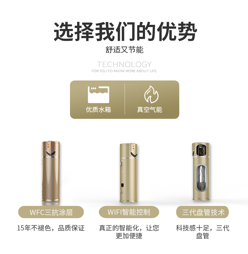 常州taptap点点网址热泵地暖