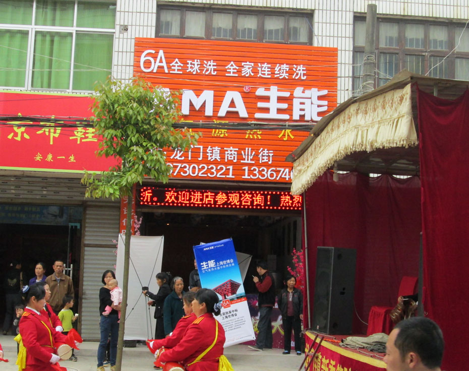 解读未来趋势:两联供市场发展报告概览 解读未来趋势:两联供市场发展报告概览
