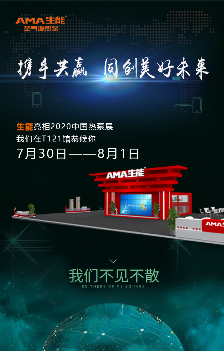 地暖热源taptap点点网址供暖吗视频 地暖热源taptap点点网址供暖吗视频