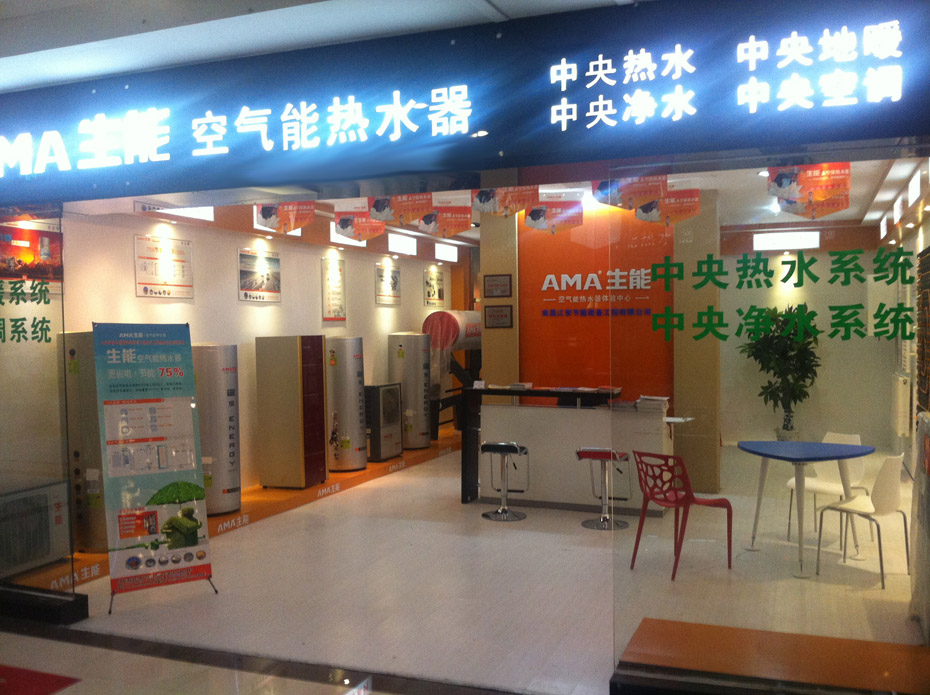 taptap点点网址地暖控制系统怎么连接 taptap点点网址地暖控制系统怎么连接