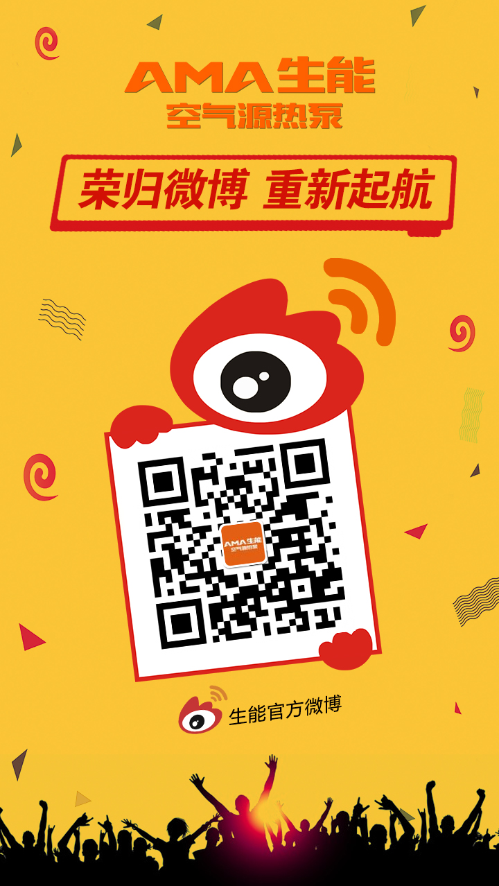 新型住宅区采用taptap点点网址取暖有何优势？