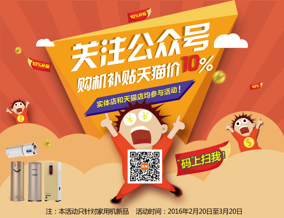 taptap点点网址地暖小户型