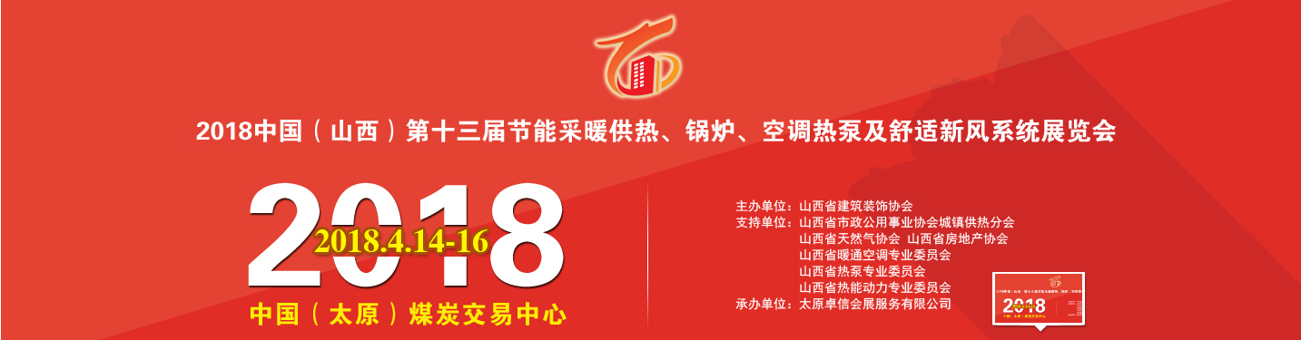 深圳taptap点点网址地暖空调一体机 深圳taptap点点网址地暖空调一体机