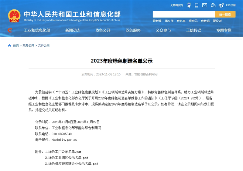 2024022348424607.png 微信截图_20240223141400.png