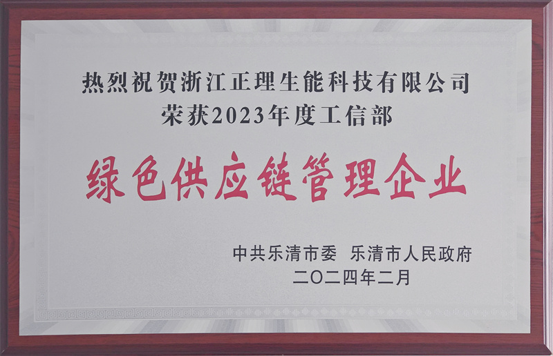 2024022378683989.jpg 微信图片_20240223134821.jpg
