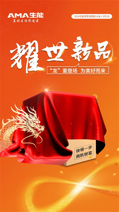 2024022715443112.jpg 微信图片_20240226150442.jpg