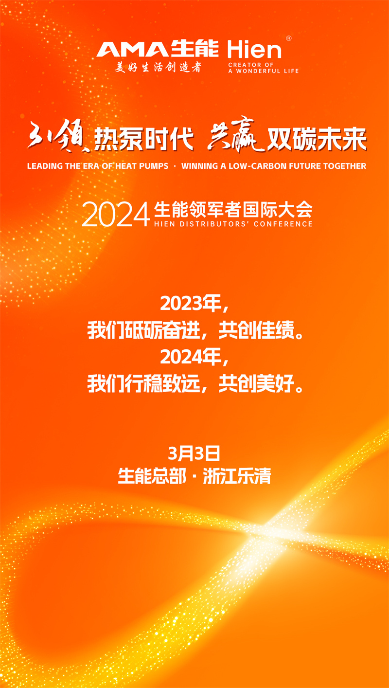 2024022743271765.jpg 微信图片_20240226163741.jpg