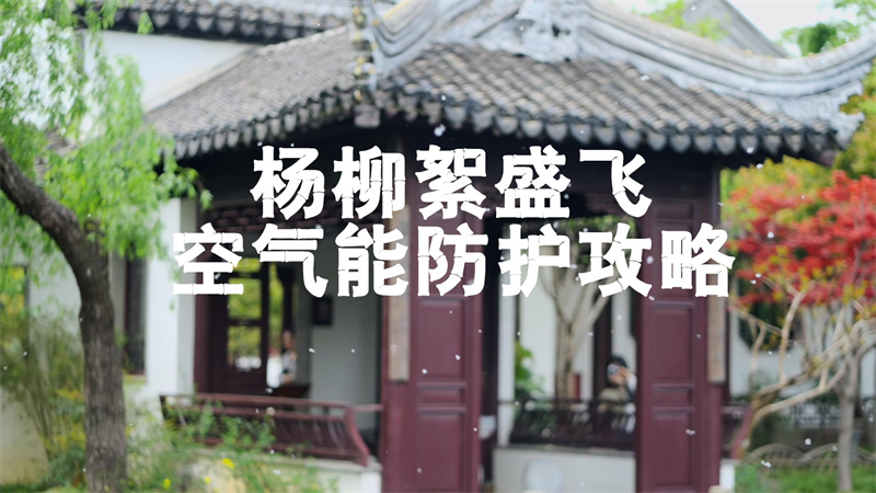 2024041517550592.jpg 千库网_春天唯美意境柳絮纷飞实拍1080_摄影图编号20413314_副本_副本.jpg