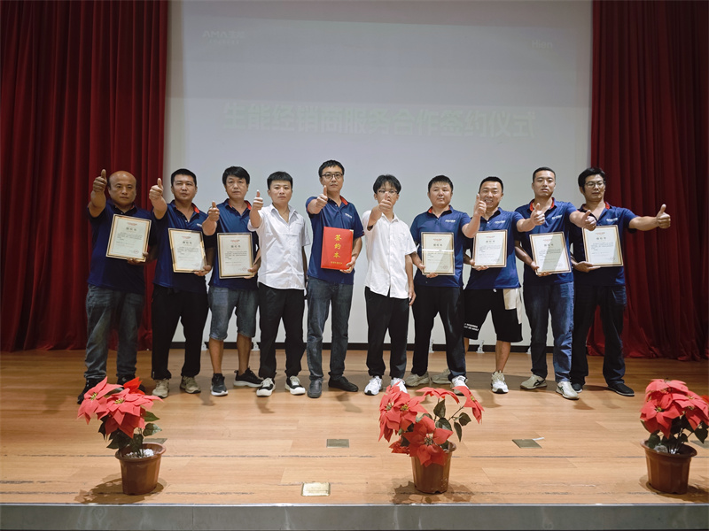 2024080211410024.jpg 1.jpg