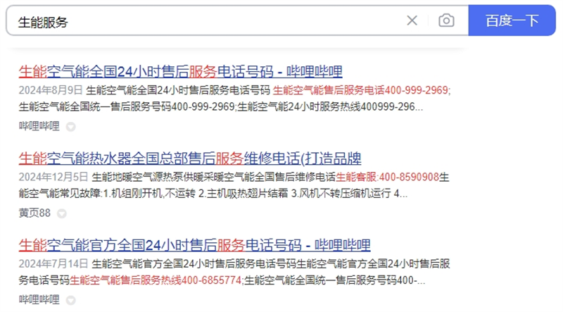 2024123119970351.png