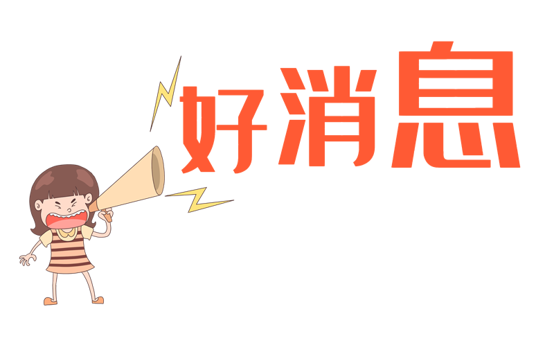 2025011064758299.png 2025011064758299.png