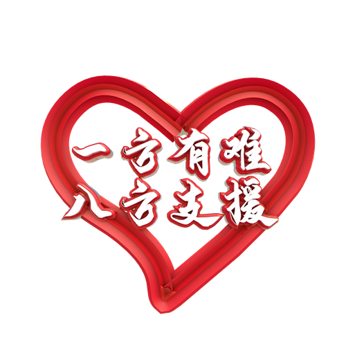 2025011184845821.png 1.png