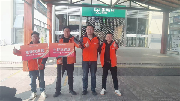 微信图片_20250309201738.jpg