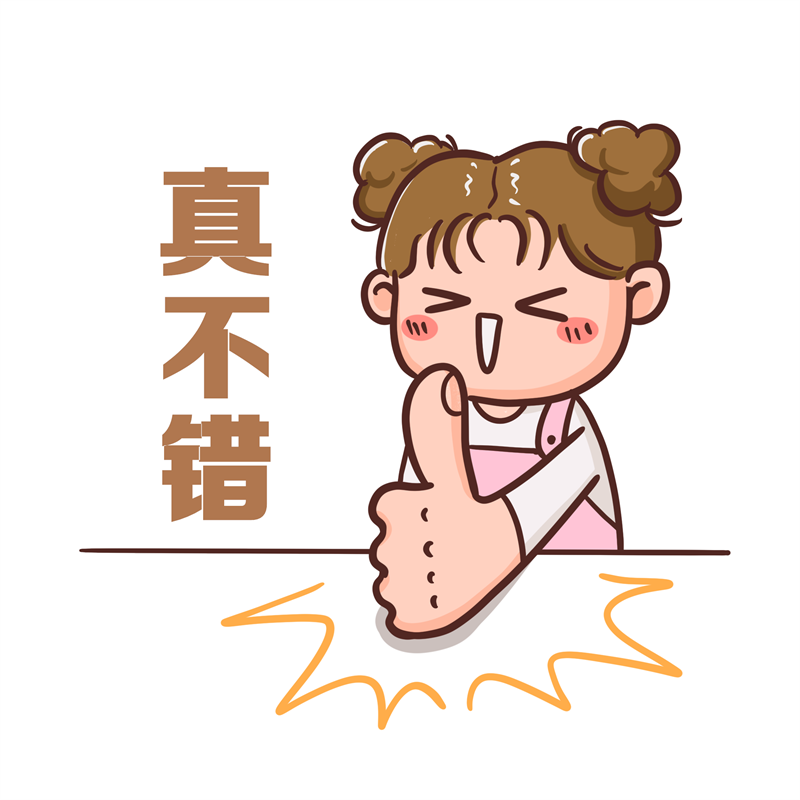 2025032798875587.png 6.png