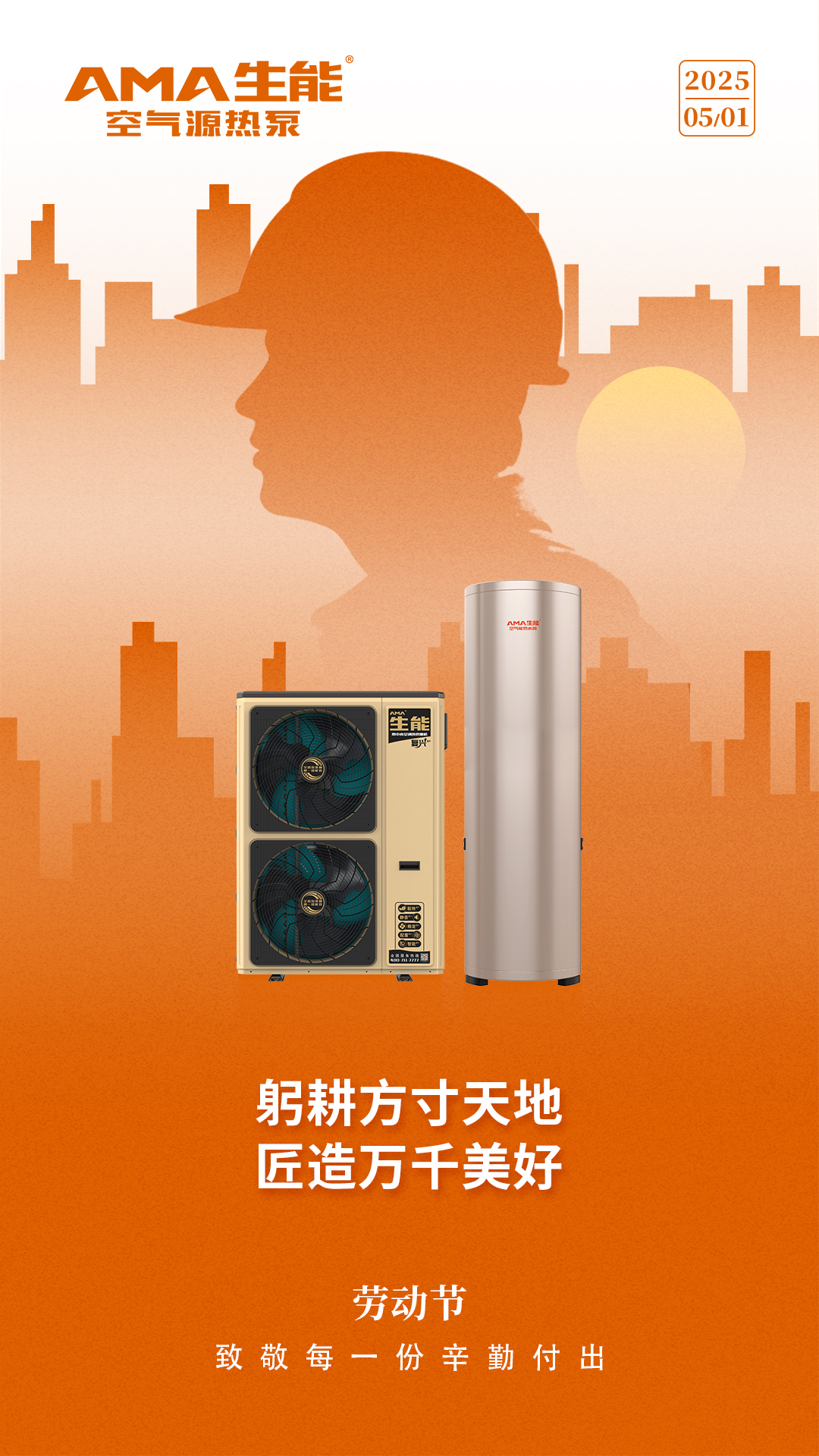 2025050418726806.jpg 2025050418726806.jpg