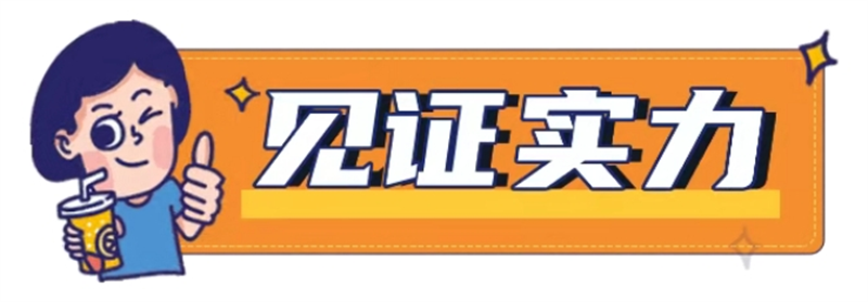 2025063011970348.png 1.png