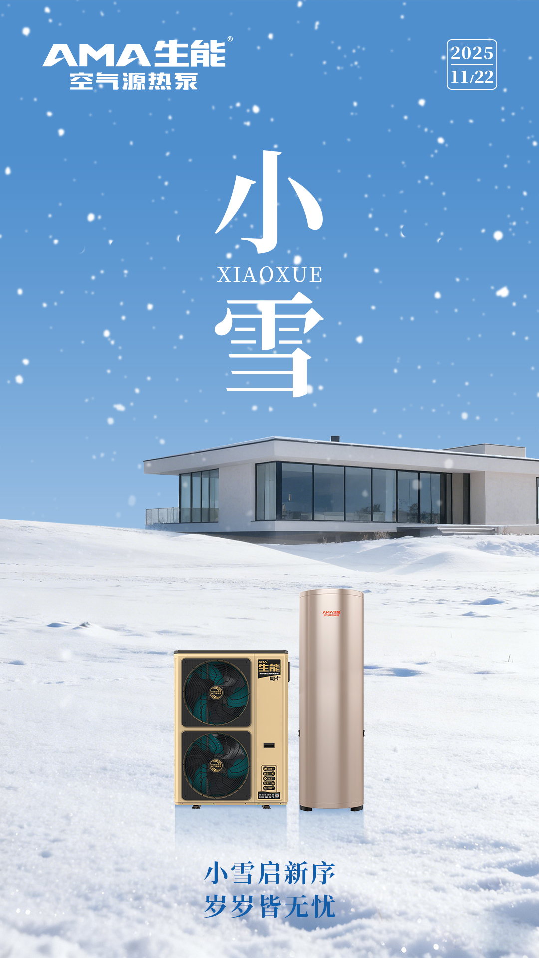 小雪.jpg