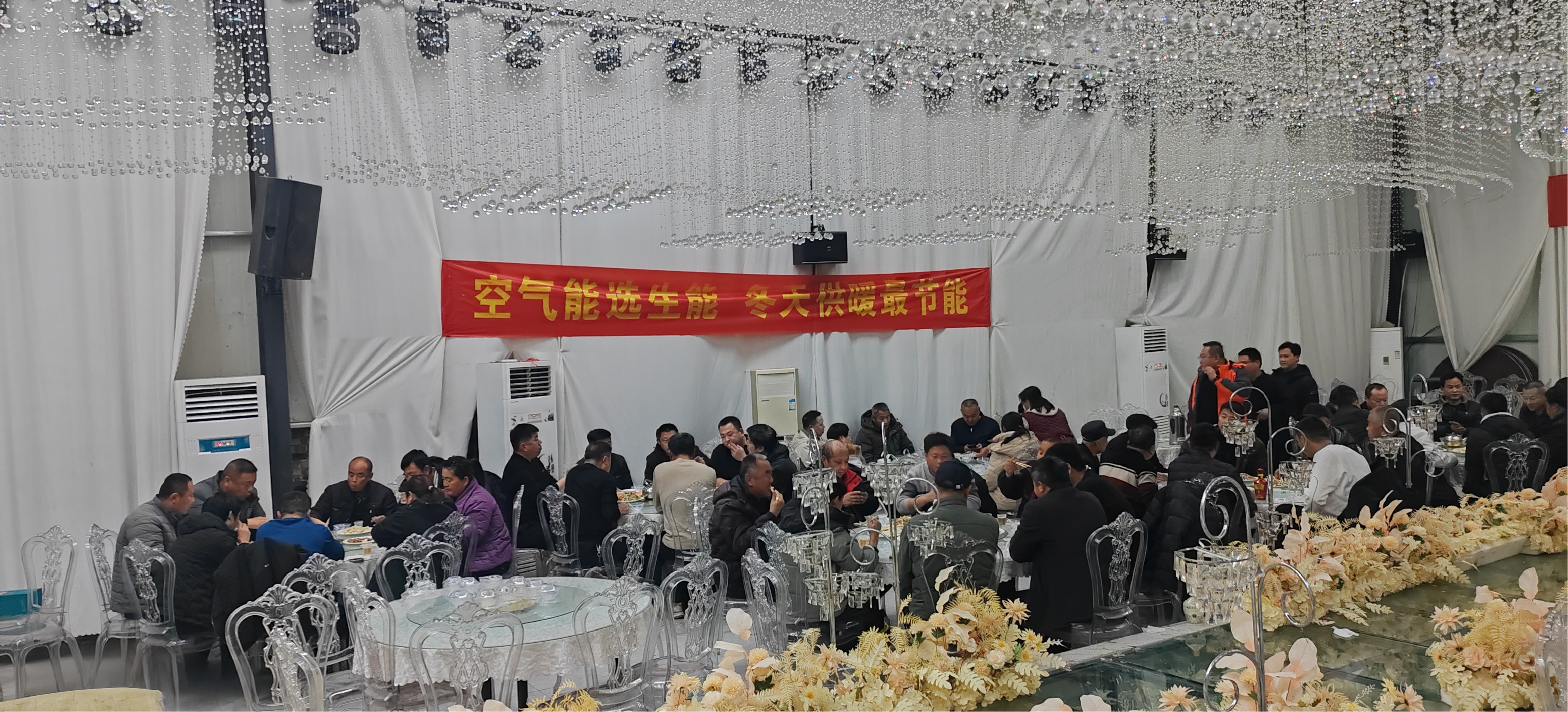 2025121711028277.png 河北省邢台市市威县县12月13日“生能之心、暖心万家”活动1.png