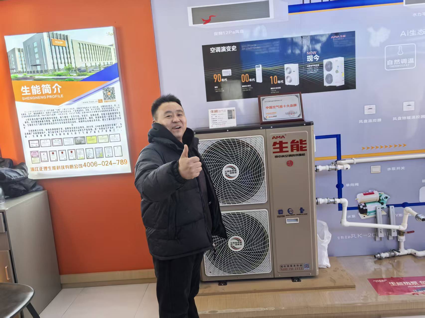 辽宁省阜新市彰武县12月20日“生能之心、暖心万家”活动5.jpg