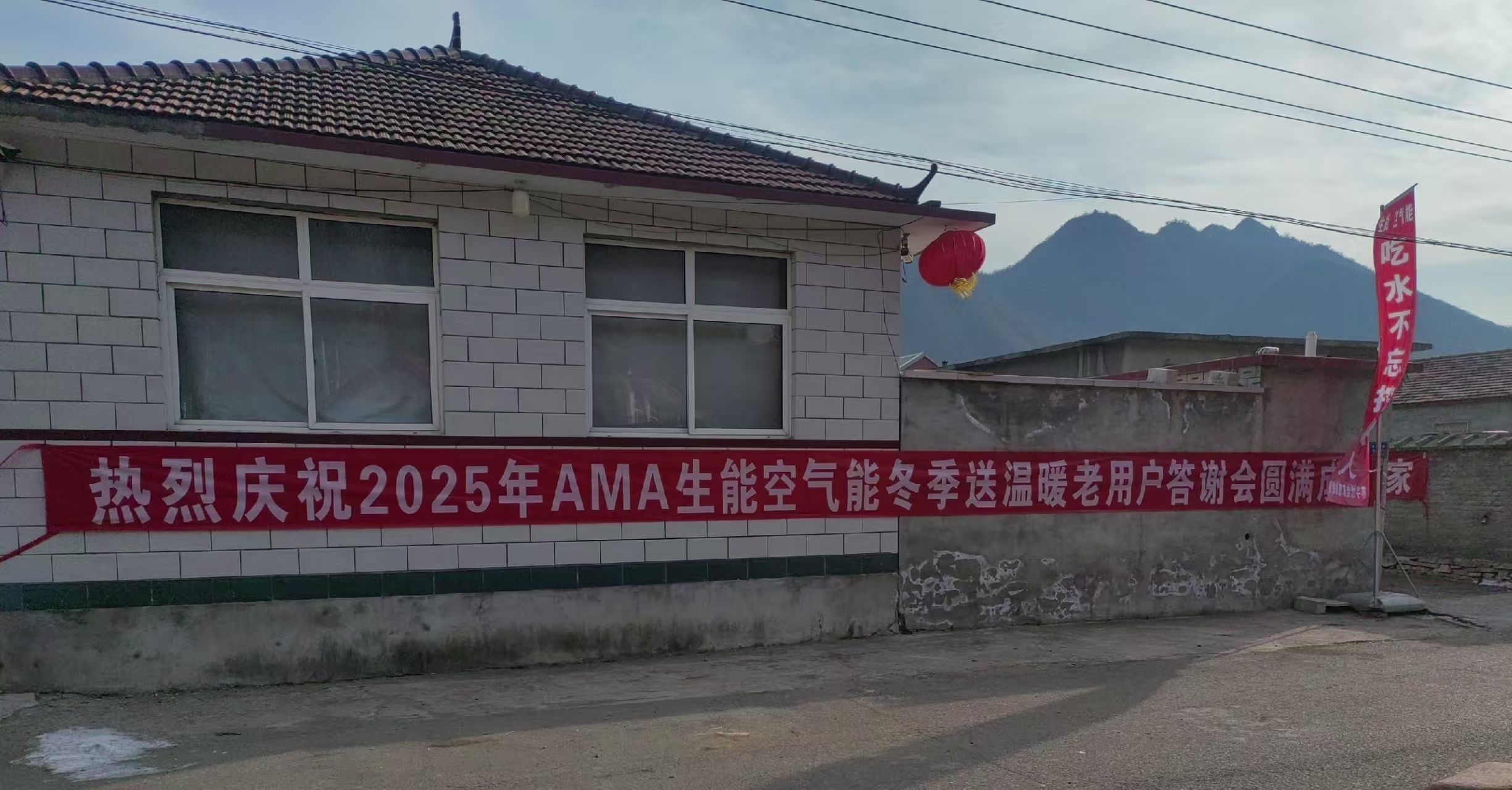 2025122917742924.jpg 河北承德县安匠镇12月28日“生能之心、暖心万家”12.jpg