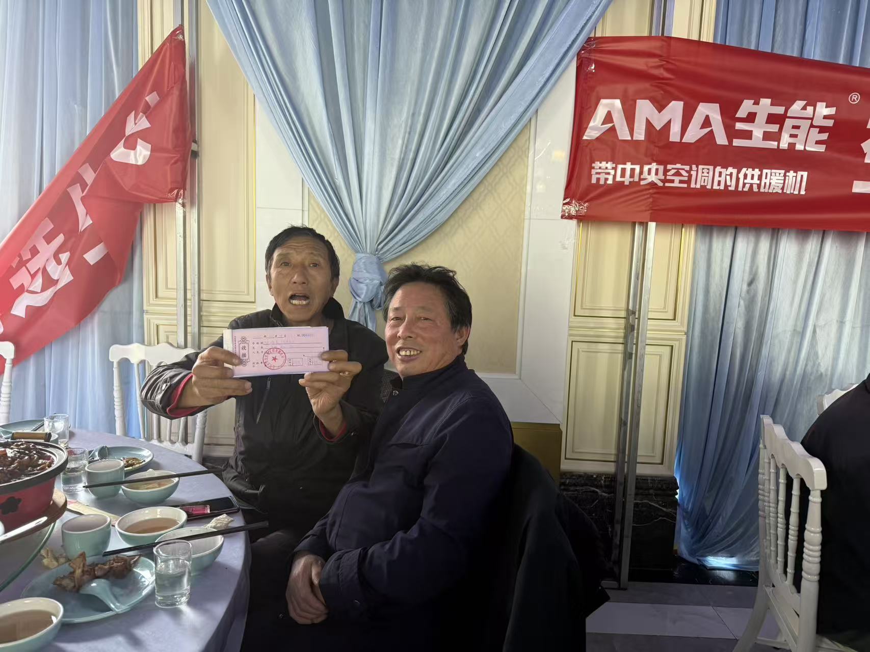 2025122920272051.jpg 北京市平谷区12月28日“生能之心、暖心万家”4.jpg