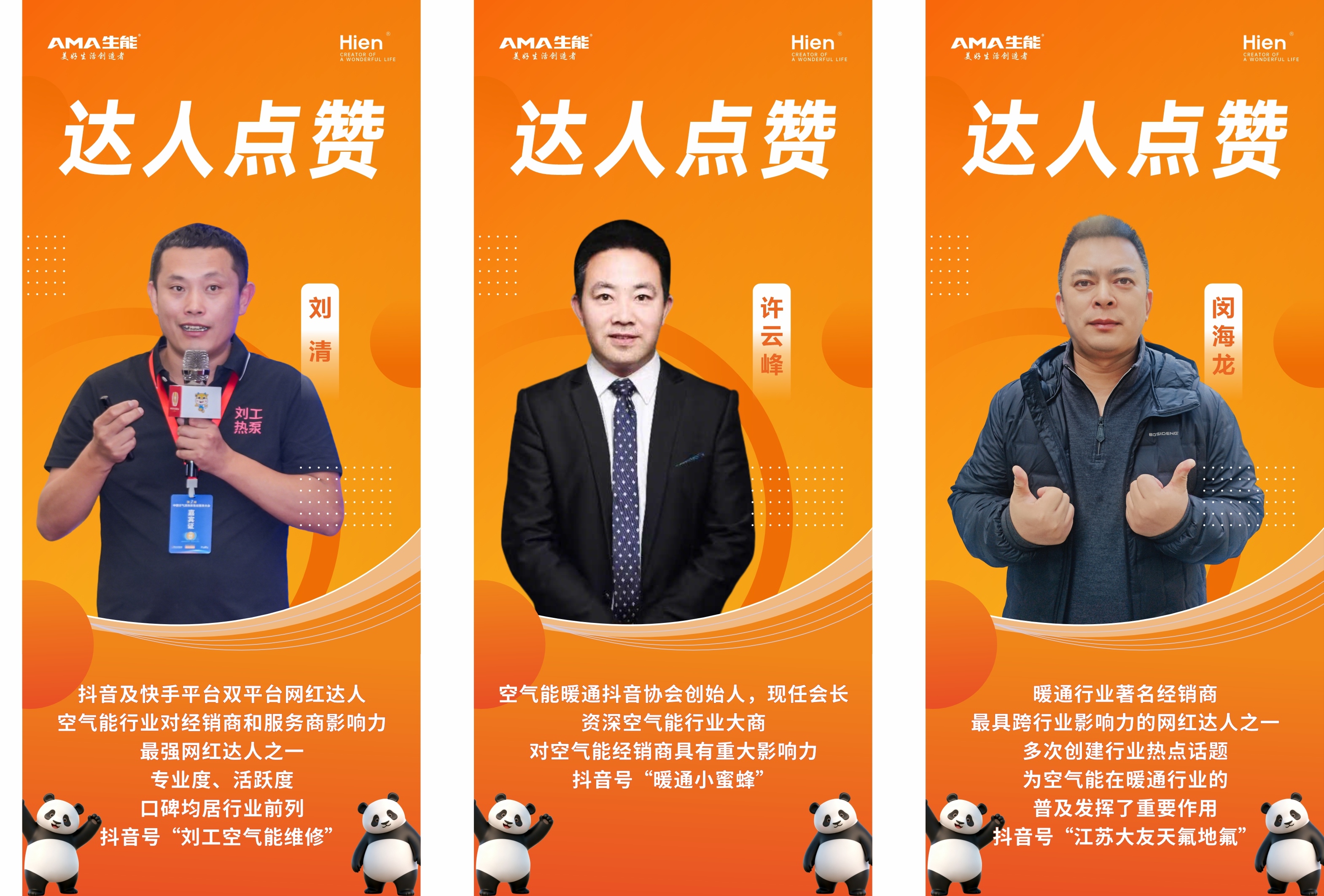 2026011313799003.jpg 网红2.jpg