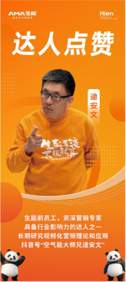 2026011314992575.png 逯安文.png