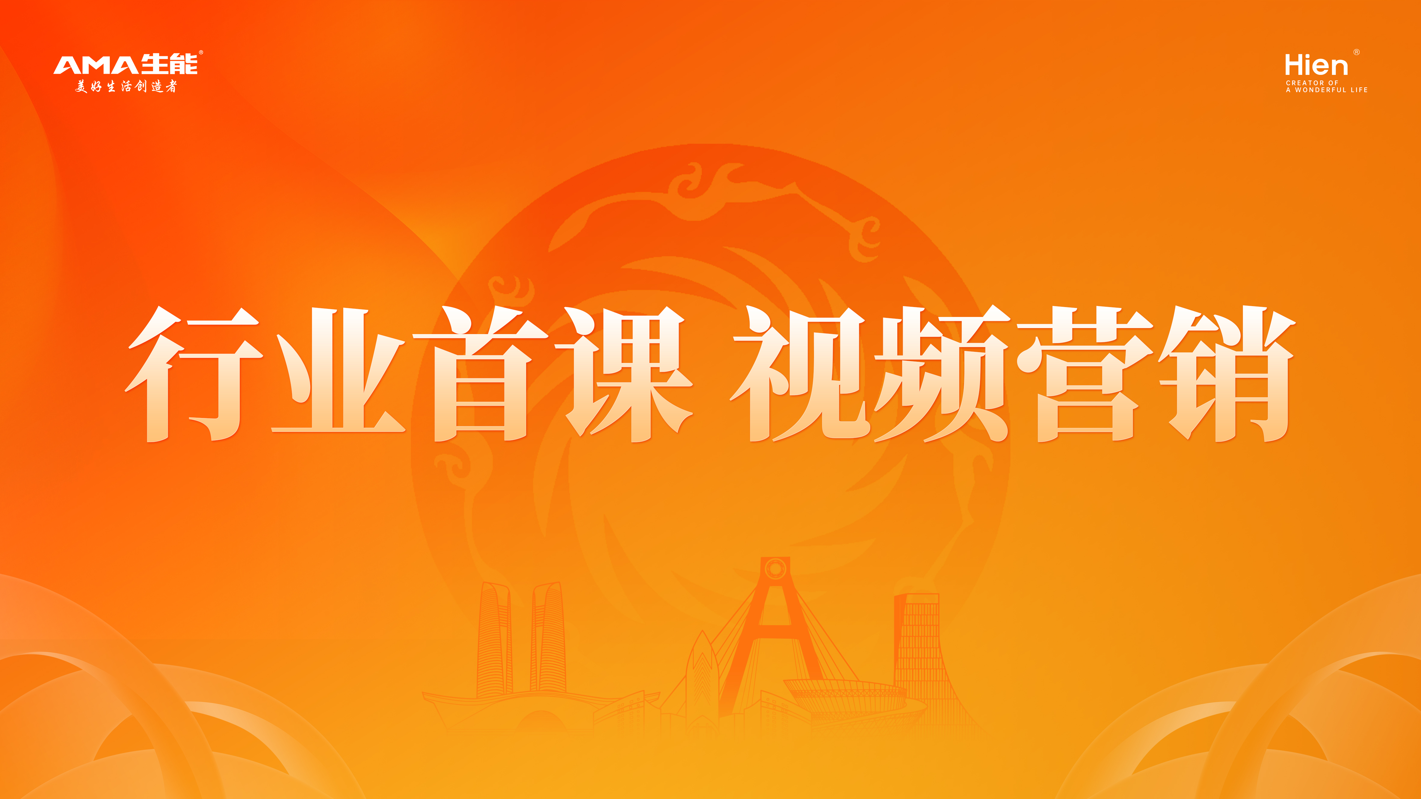 2026011318066937.jpg 行业首课正文.jpg