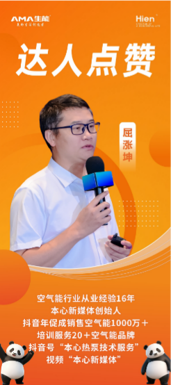 2026011351437277.png 屈涨坤.png