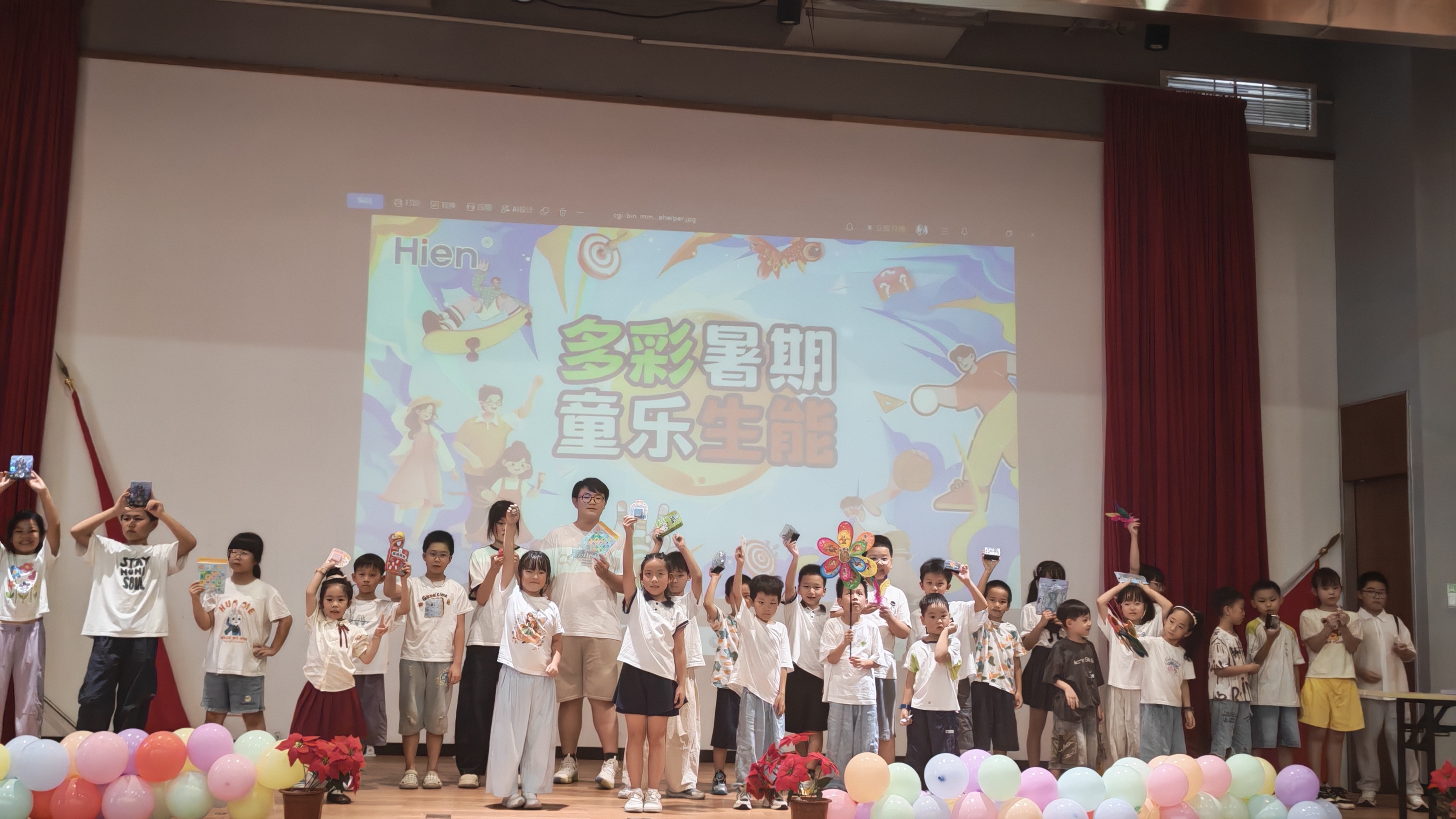 2026082795954324.jpg 礼物合照1.jpg