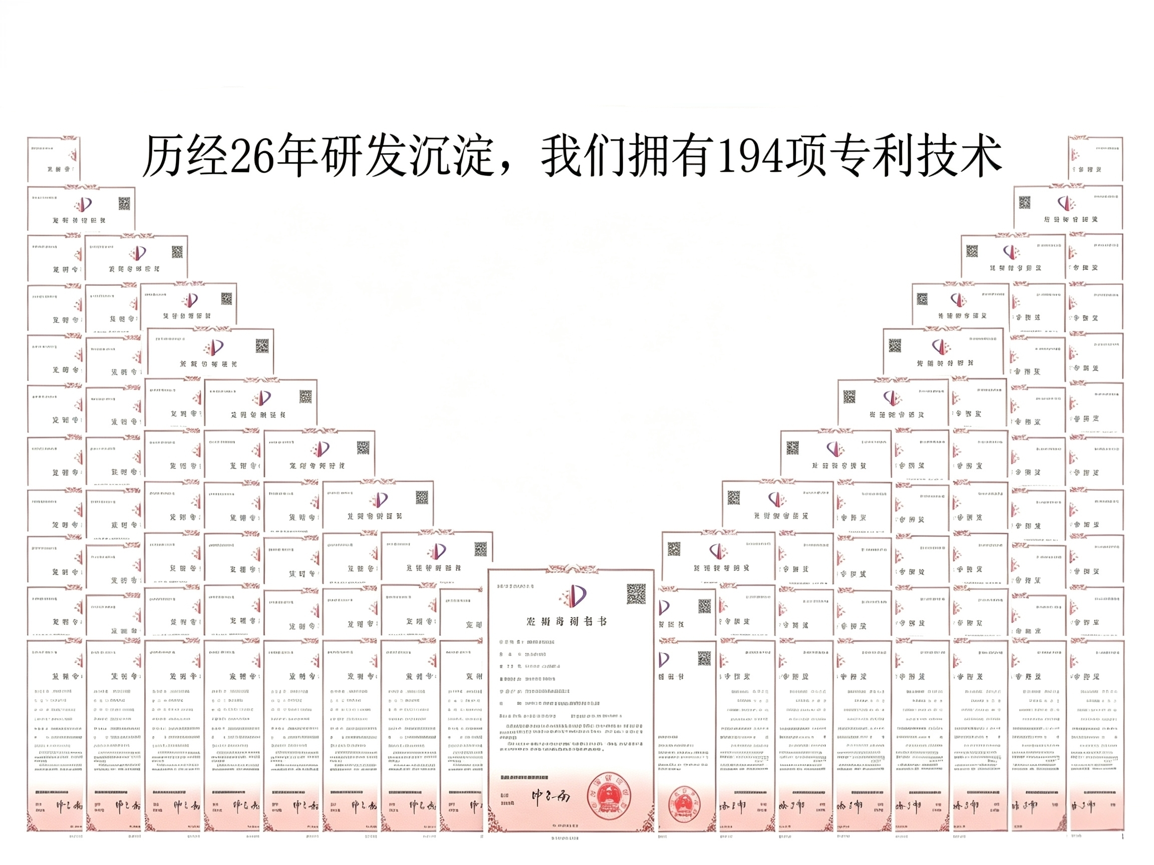 专利.png